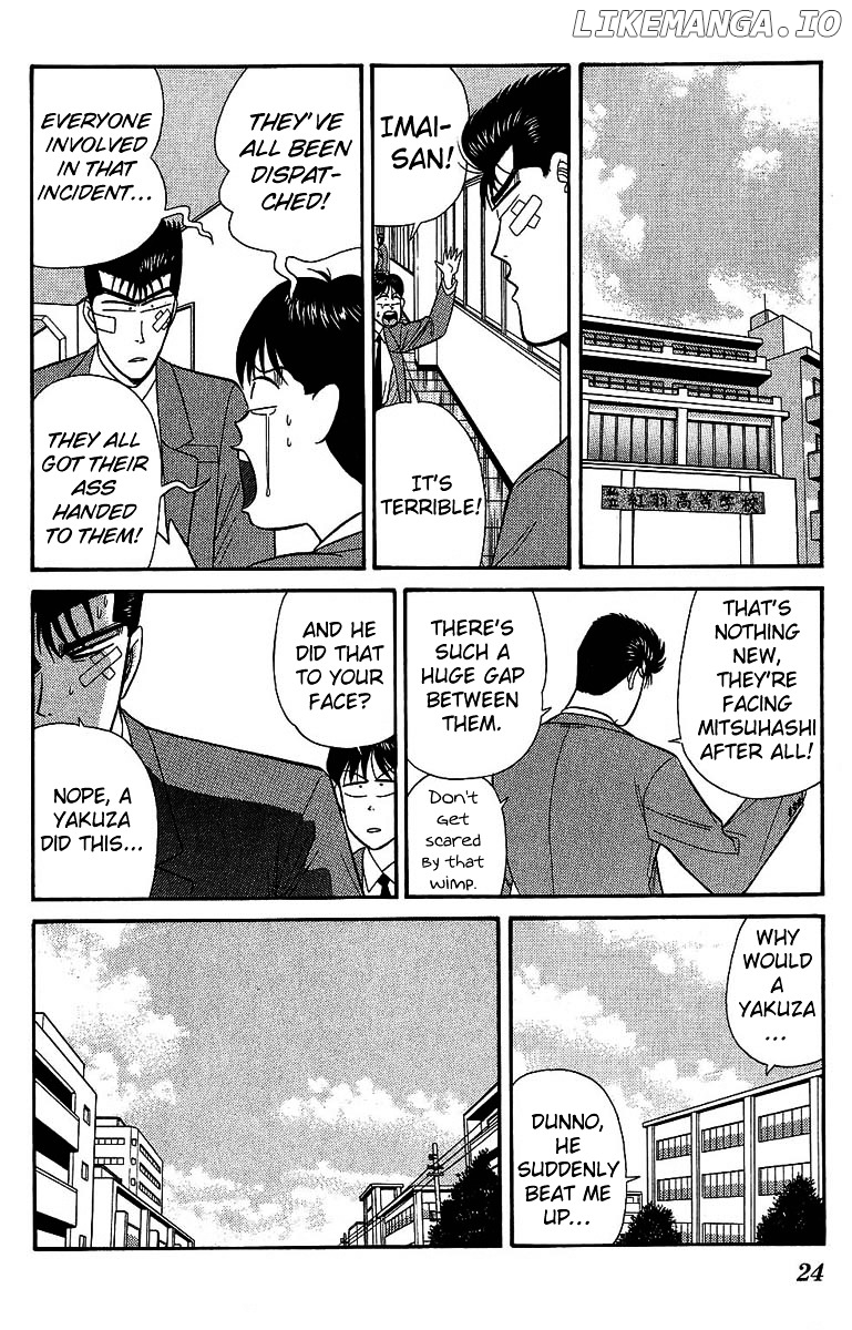 Kyou Kara Ore Wa!! chapter 130 - page 2