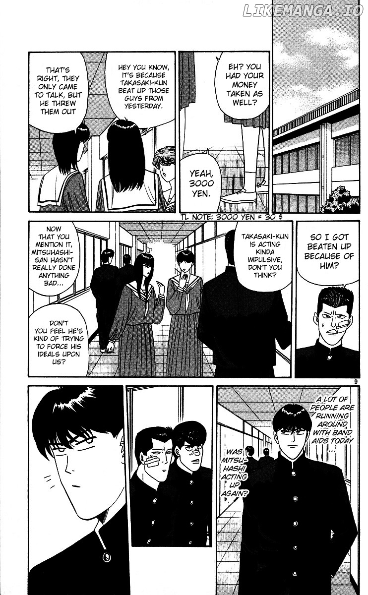 Kyou Kara Ore Wa!! chapter 226 - page 9