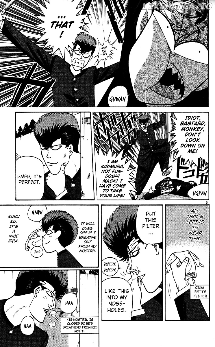 Kyou Kara Ore Wa!! chapter 194 - page 5