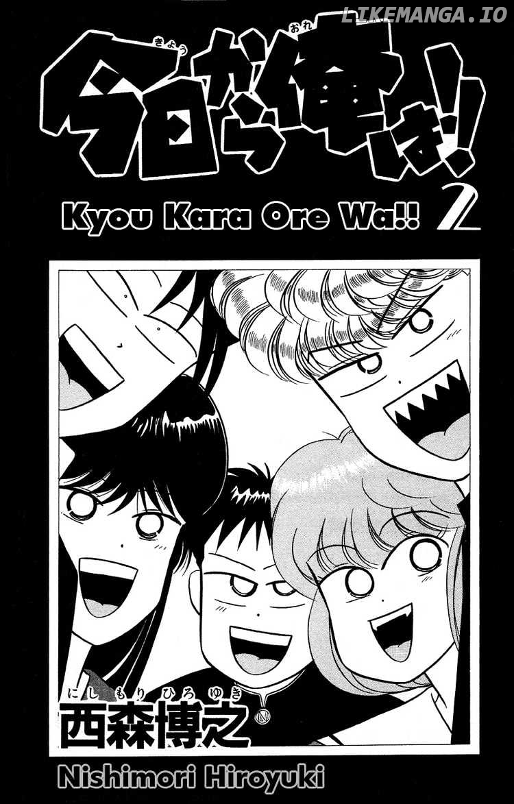 Kyou Kara Ore Wa!! chapter 8 - page 2