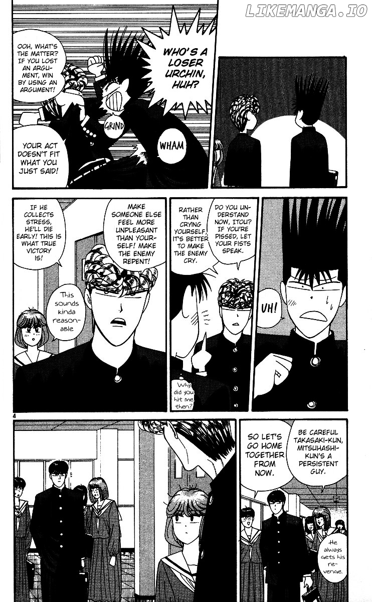 Kyou Kara Ore Wa!! chapter 225 - page 4