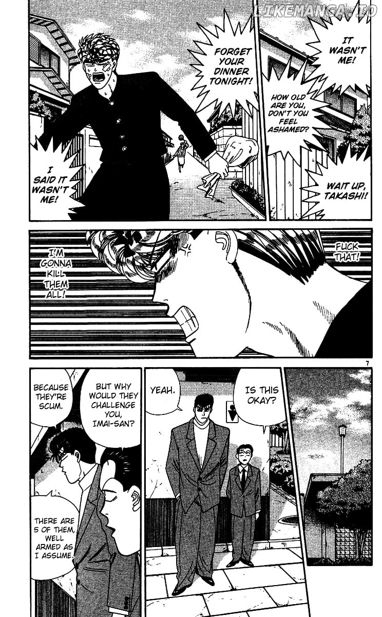 Kyou Kara Ore Wa!! chapter 255 - page 7