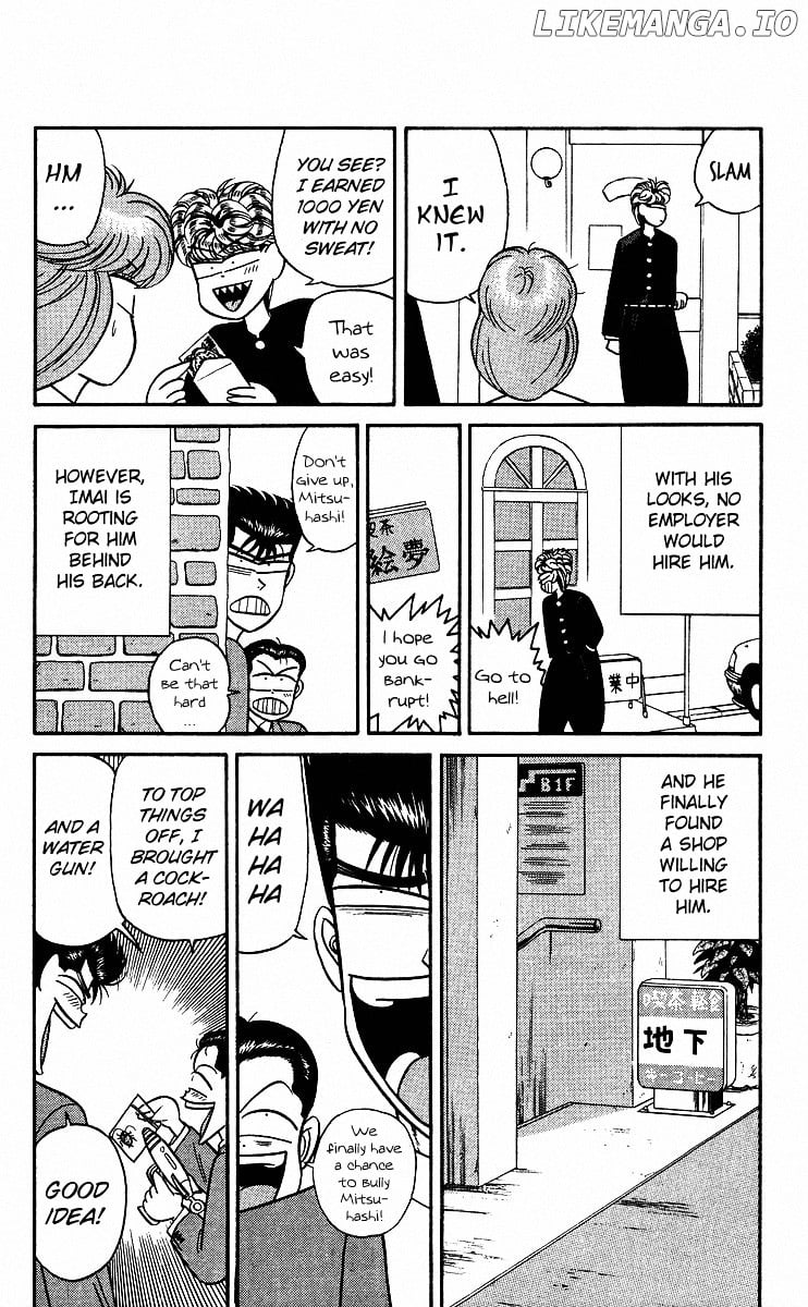 Kyou Kara Ore Wa!! chapter 89 - page 16