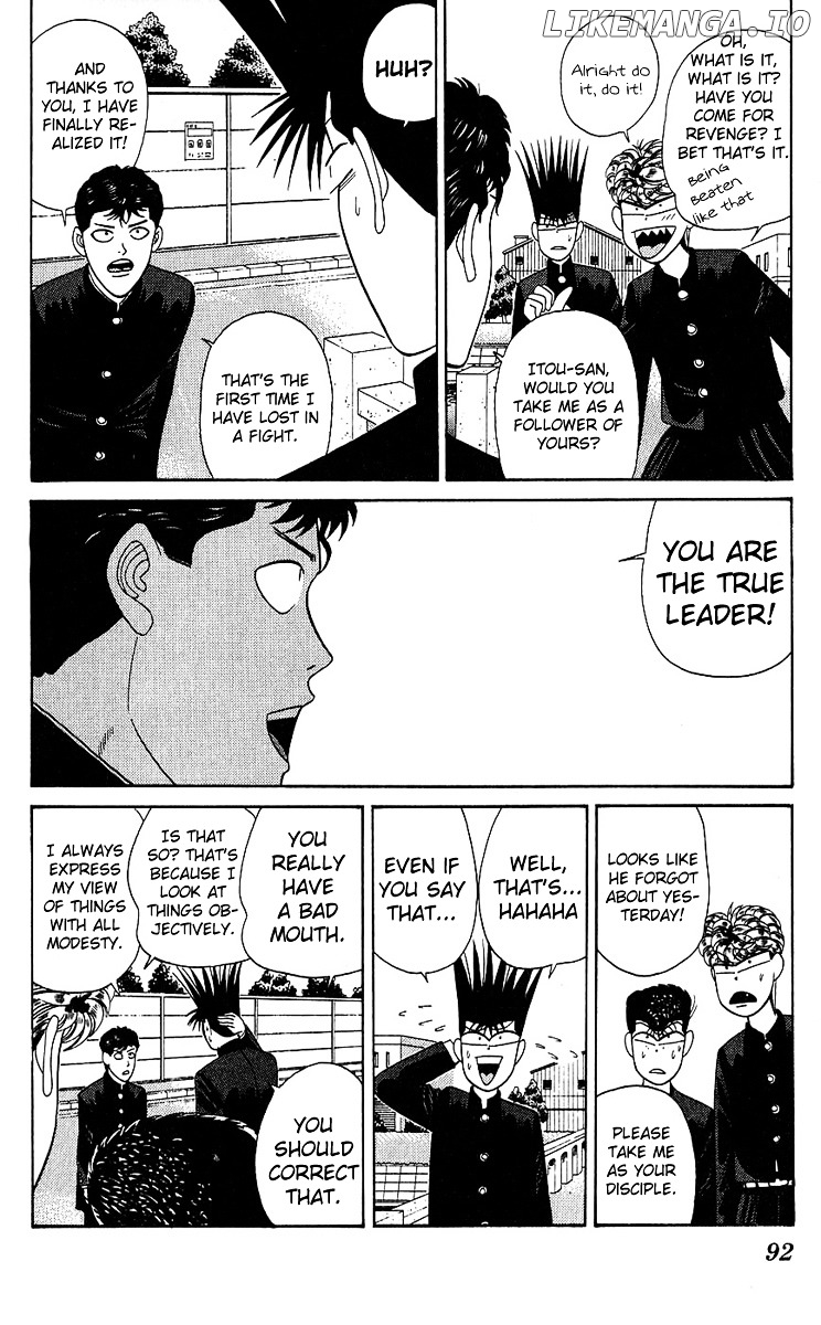 Kyou Kara Ore Wa!! chapter 193 - page 16