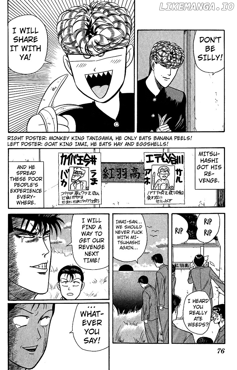 Kyou Kara Ore Wa!! chapter 132 - page 17