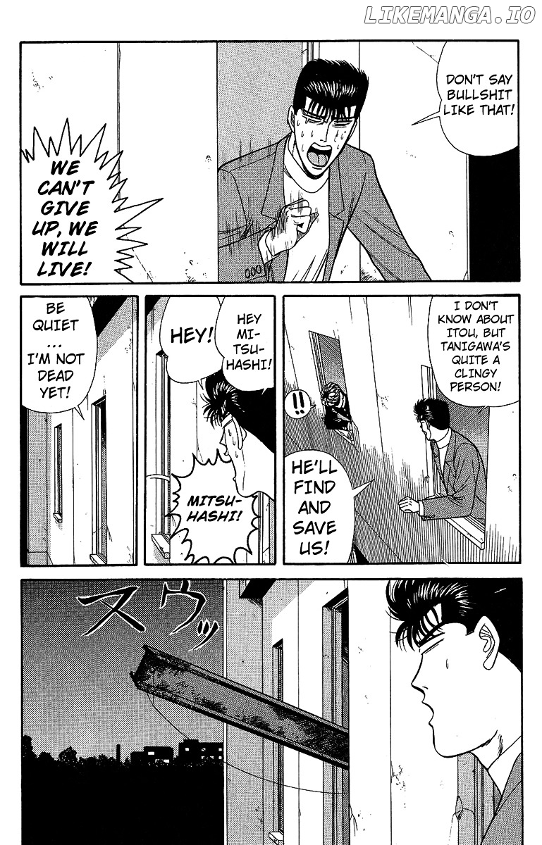 Kyou Kara Ore Wa!! chapter 132 - page 8