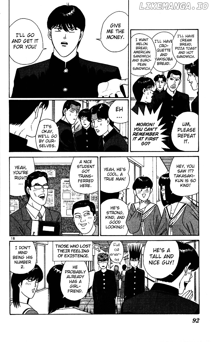 Kyou Kara Ore Wa!! chapter 224 - page 18