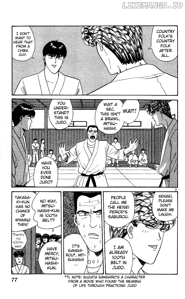 Kyou Kara Ore Wa!! chapter 224 - page 3