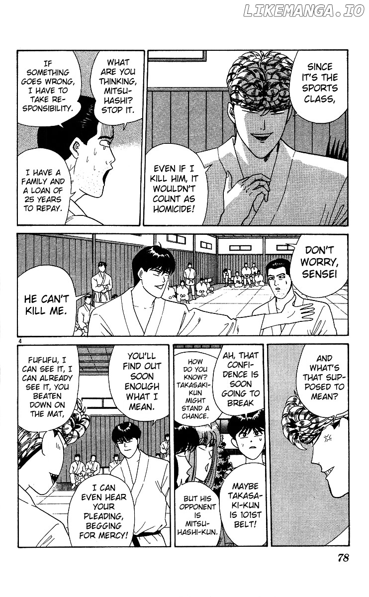 Kyou Kara Ore Wa!! chapter 224 - page 4