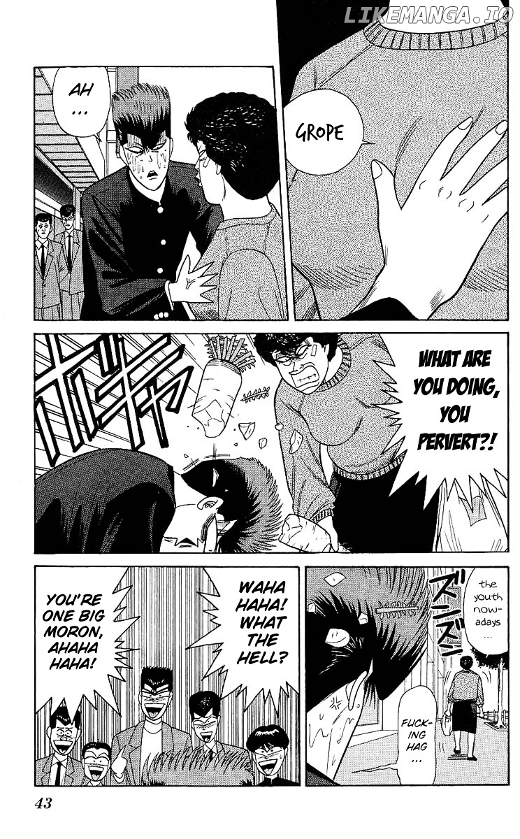 Kyou Kara Ore Wa!! chapter 161 - page 3