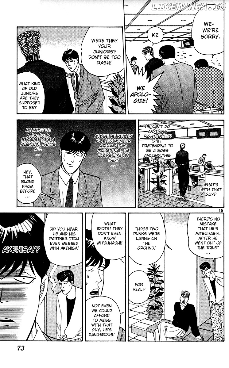 Kyou Kara Ore Wa!! chapter 192 - page 15