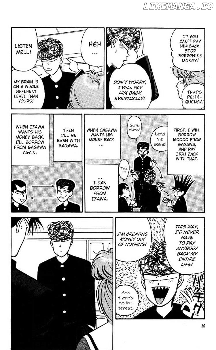 Kyou Kara Ore Wa!! chapter 90 - page 7