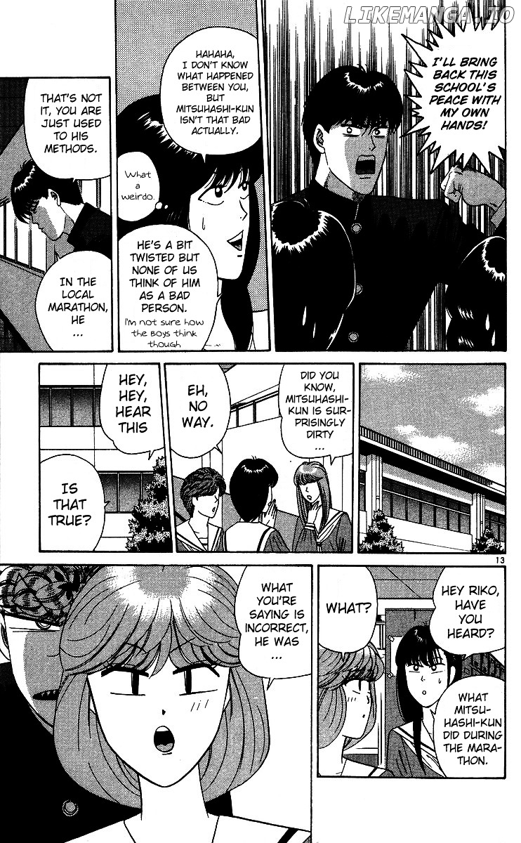 Kyou Kara Ore Wa!! chapter 223 - page 13