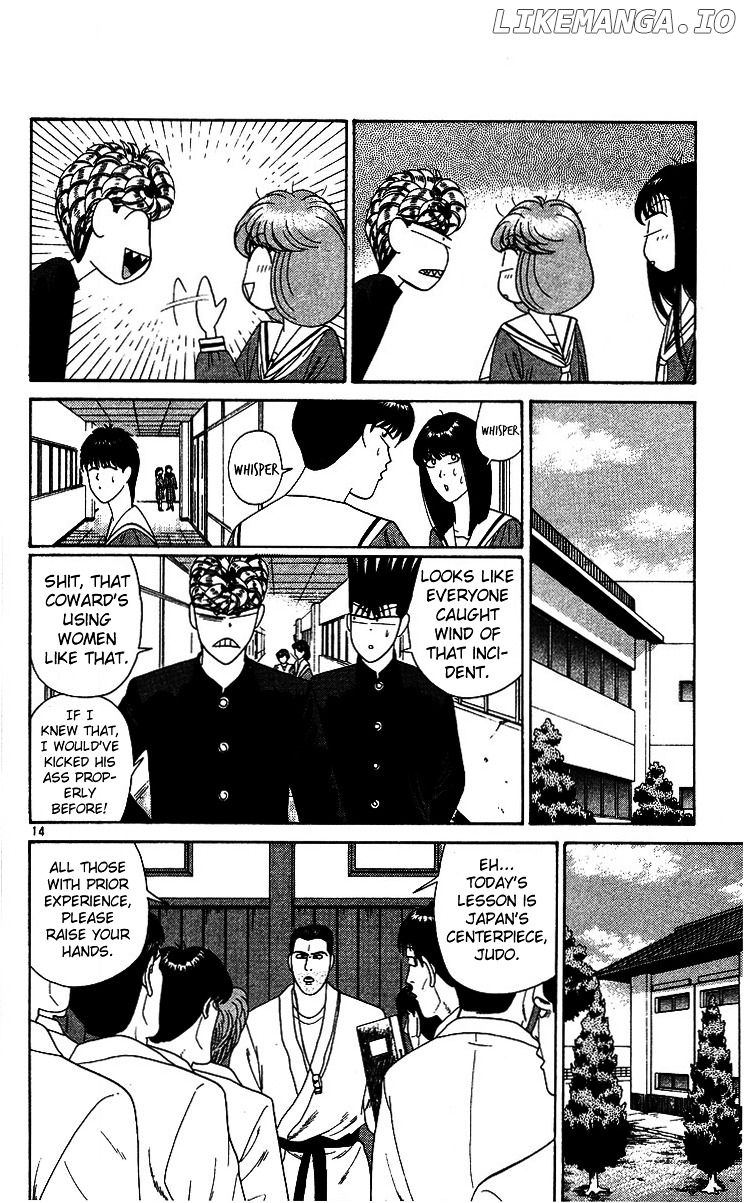 Kyou Kara Ore Wa!! chapter 223 - page 14