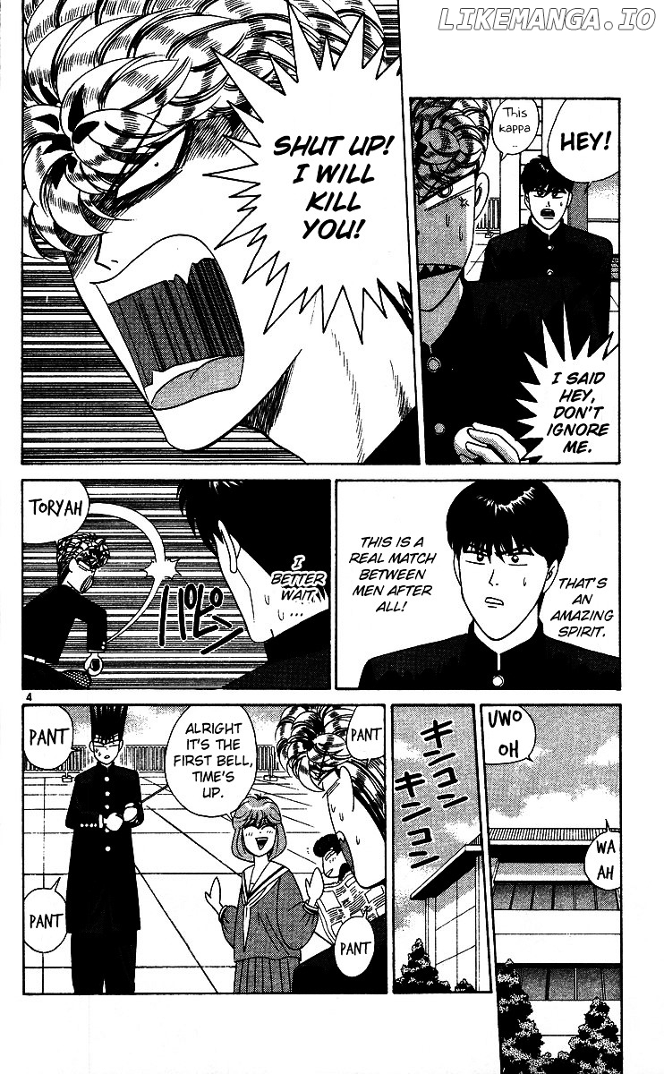 Kyou Kara Ore Wa!! chapter 223 - page 4