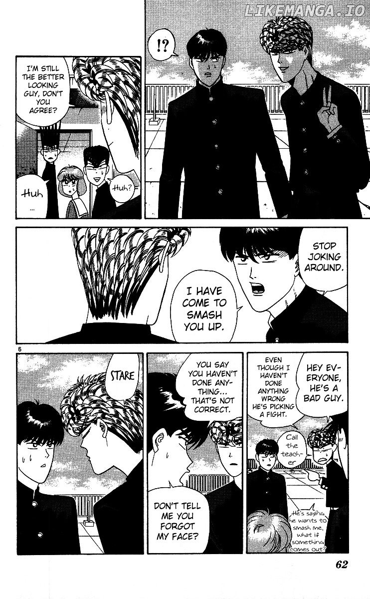 Kyou Kara Ore Wa!! chapter 223 - page 6