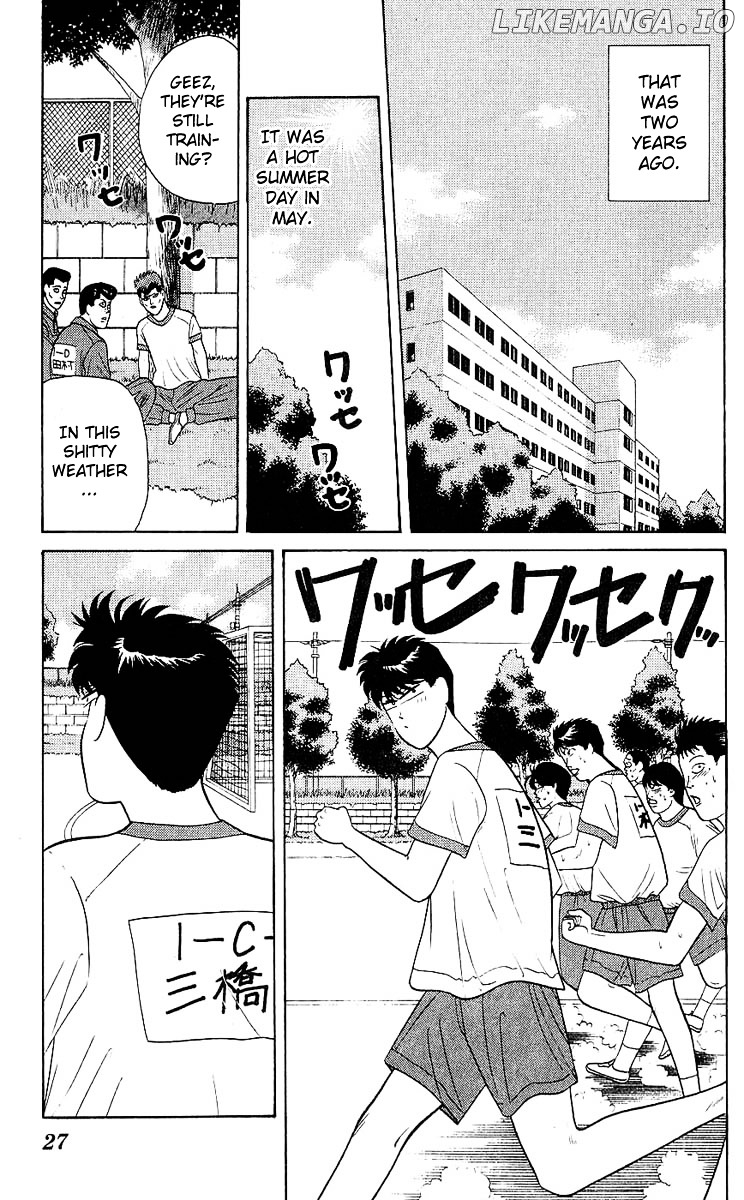 Kyou Kara Ore Wa!! chapter 160 - page 4