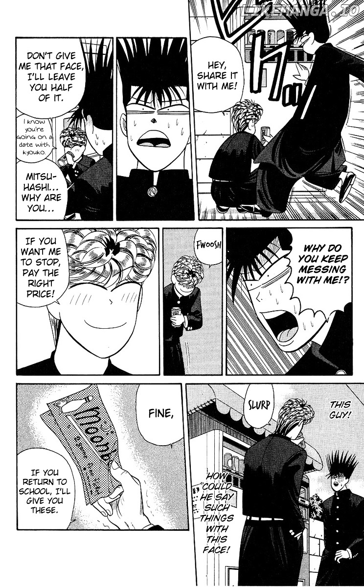 Kyou Kara Ore Wa!! chapter 191 - page 4