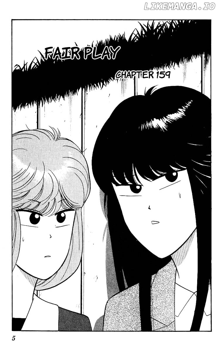 Kyou Kara Ore Wa!! chapter 159 - page 4