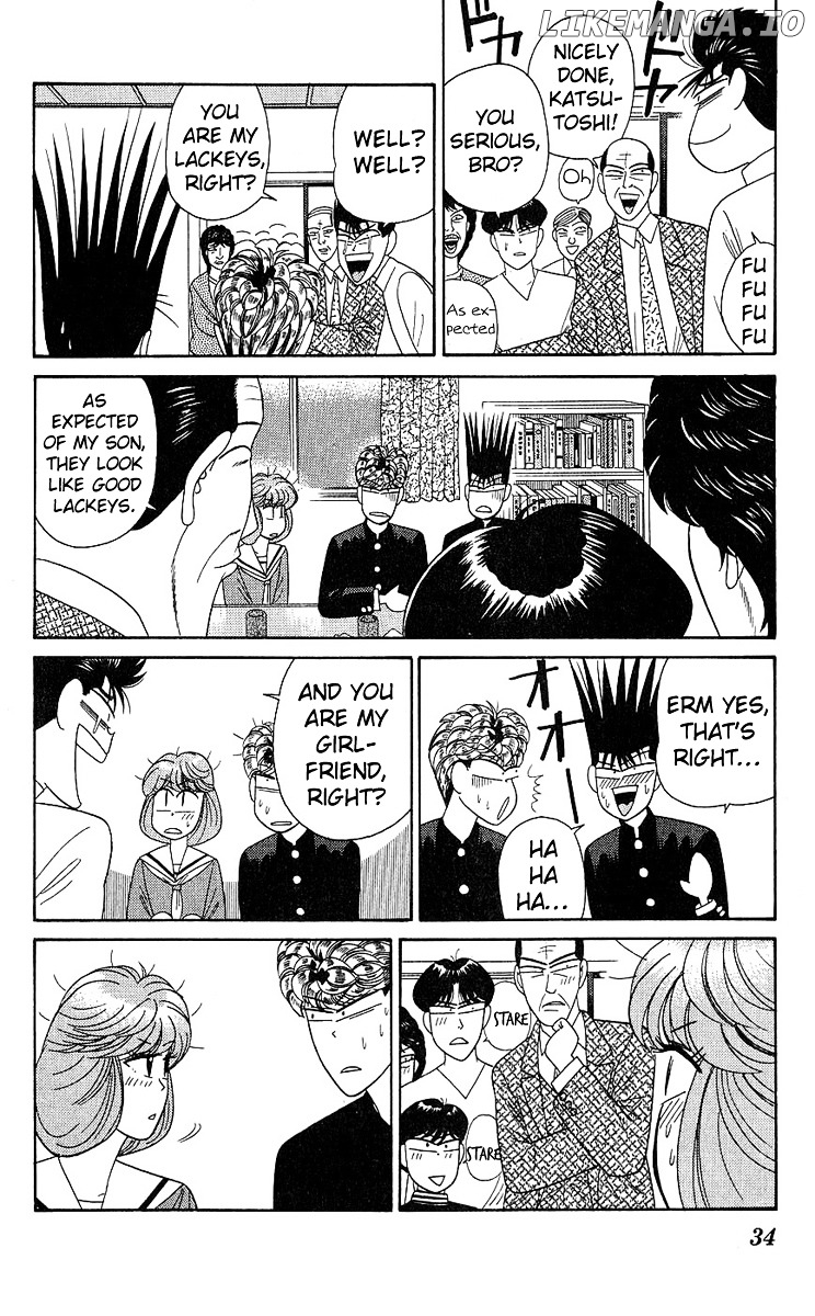 Kyou Kara Ore Wa!! chapter 190 - page 12