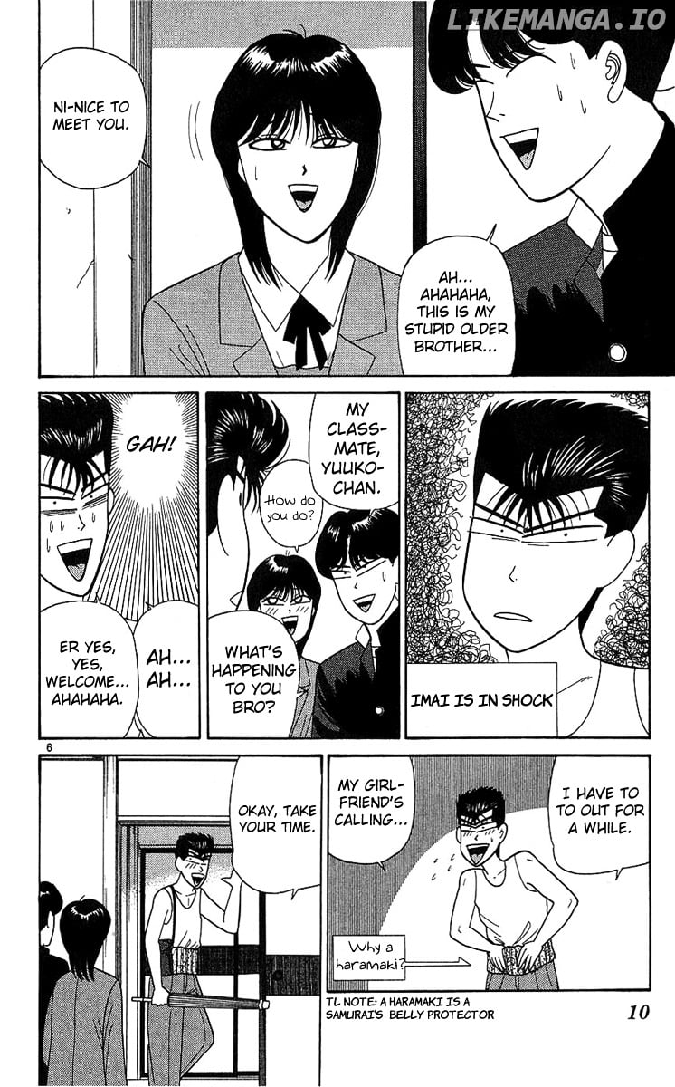 Kyou Kara Ore Wa!! chapter 189 - page 11