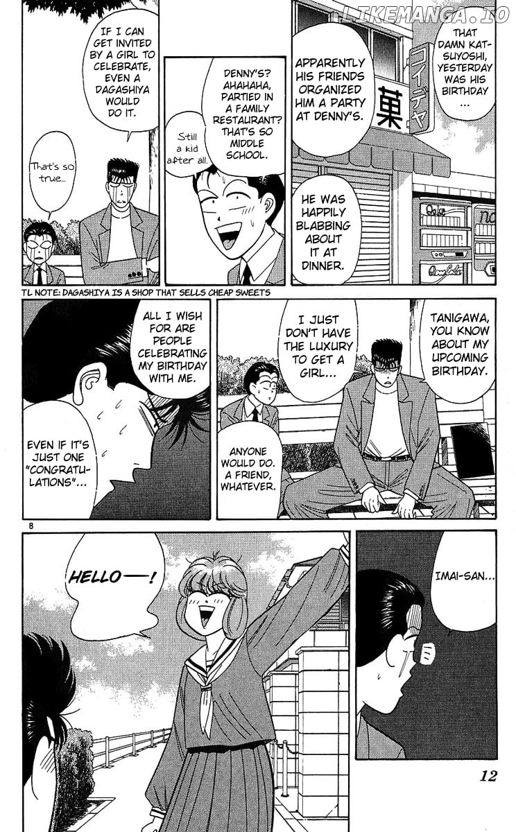 Kyou Kara Ore Wa!! chapter 189 - page 13