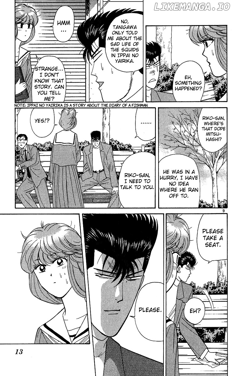 Kyou Kara Ore Wa!! chapter 189 - page 14