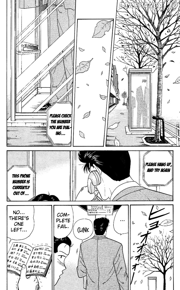 Kyou Kara Ore Wa!! chapter 189 - page 7