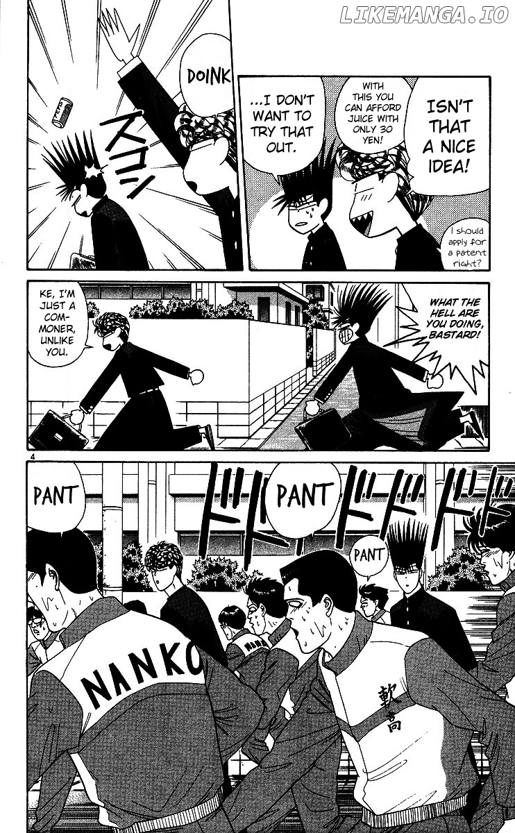 Kyou Kara Ore Wa!! chapter 220 - page 7