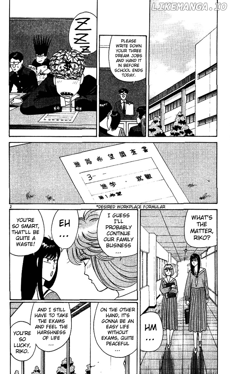 Kyou Kara Ore Wa!! chapter 219 - page 2