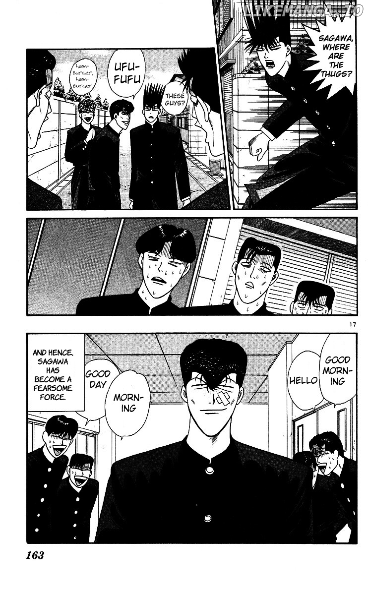 Kyou Kara Ore Wa!! chapter 248 - page 17