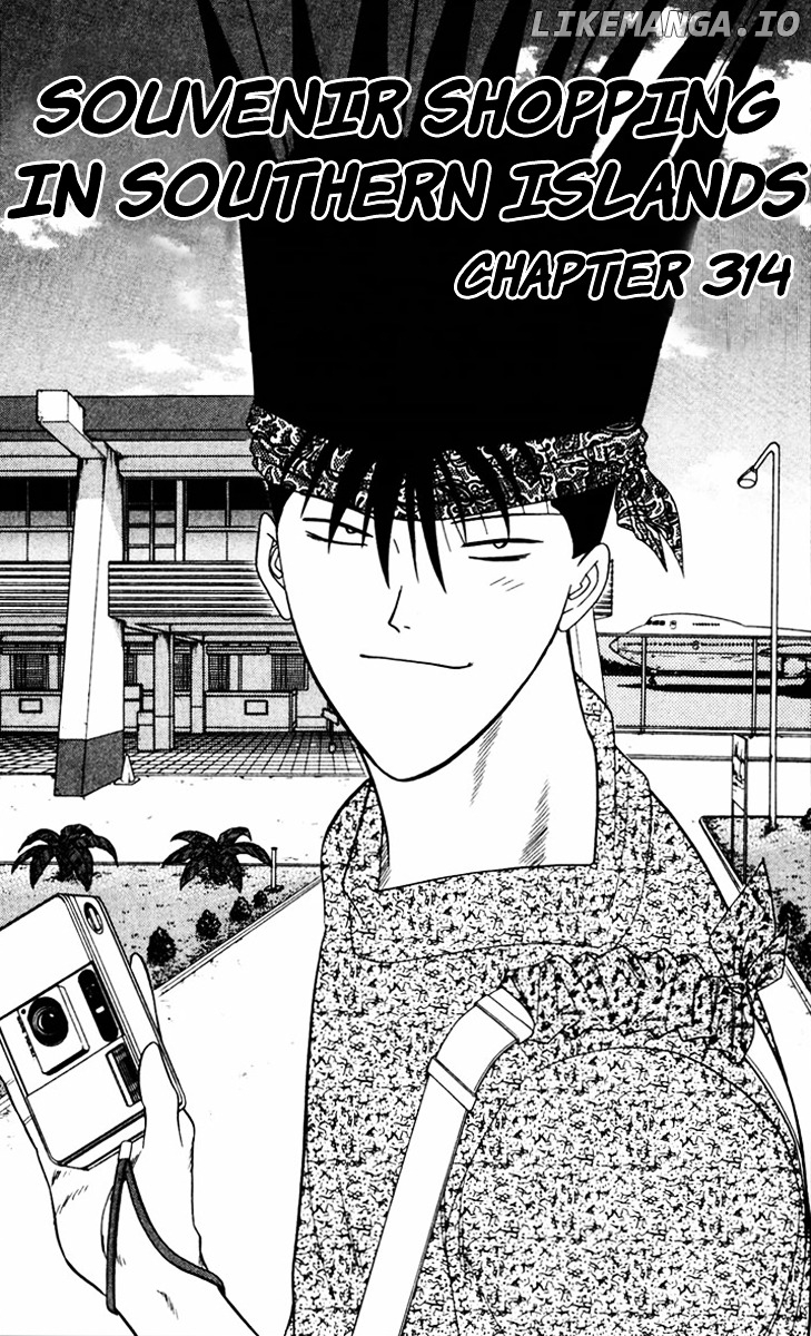 Kyou Kara Ore Wa!! chapter 314 - page 1