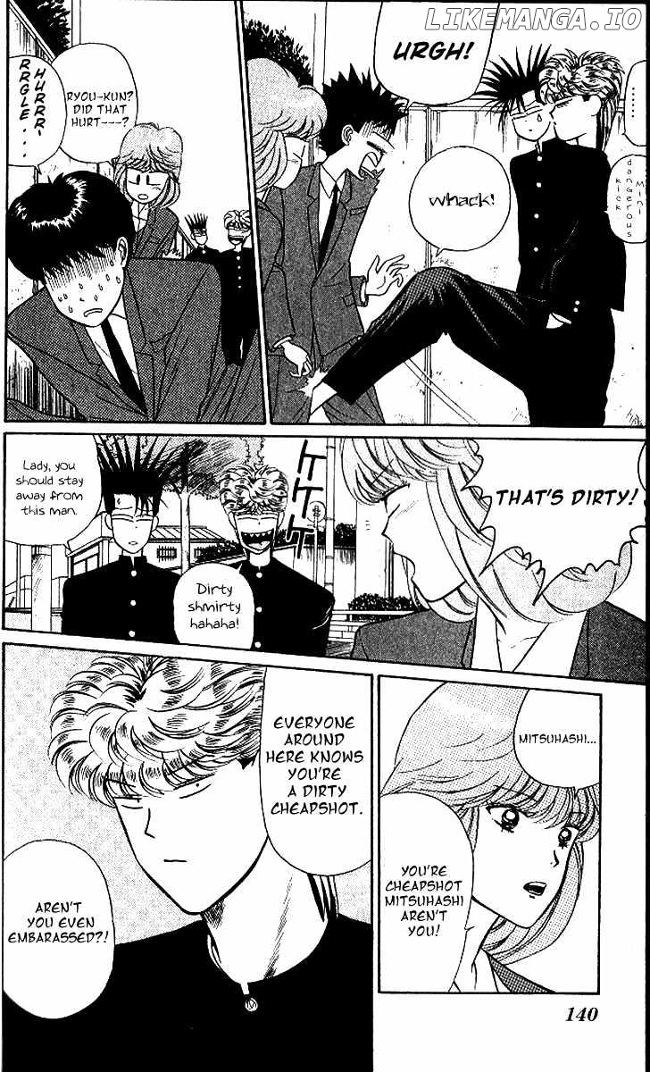 Kyou Kara Ore Wa!! chapter 13 - page 6