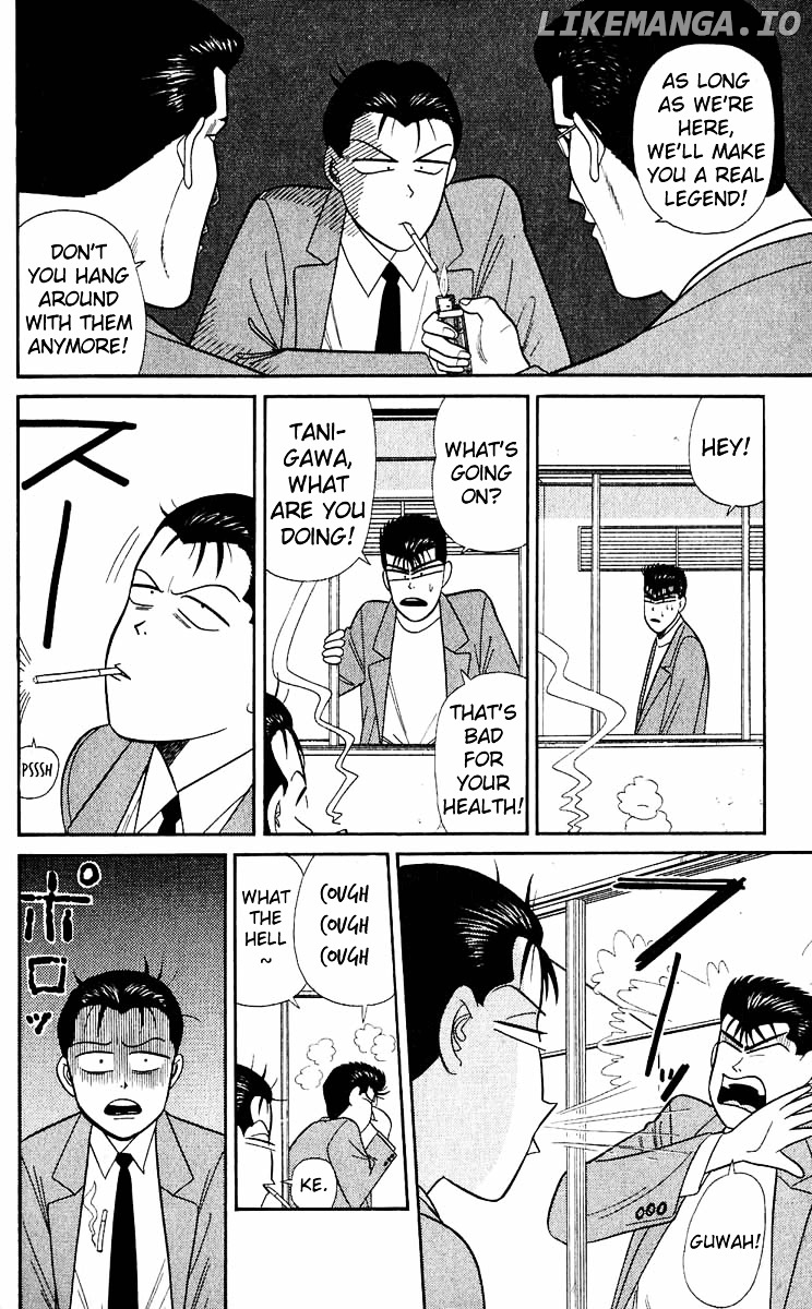 Kyou Kara Ore Wa!! chapter 155 - page 6