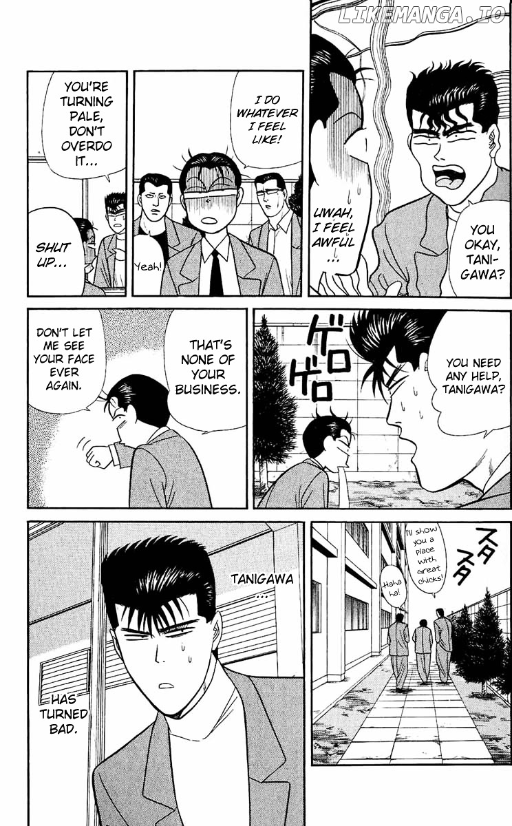 Kyou Kara Ore Wa!! chapter 155 - page 7