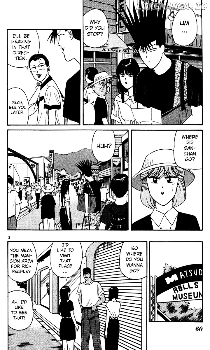 Kyou Kara Ore Wa!! chapter 172 - page 2