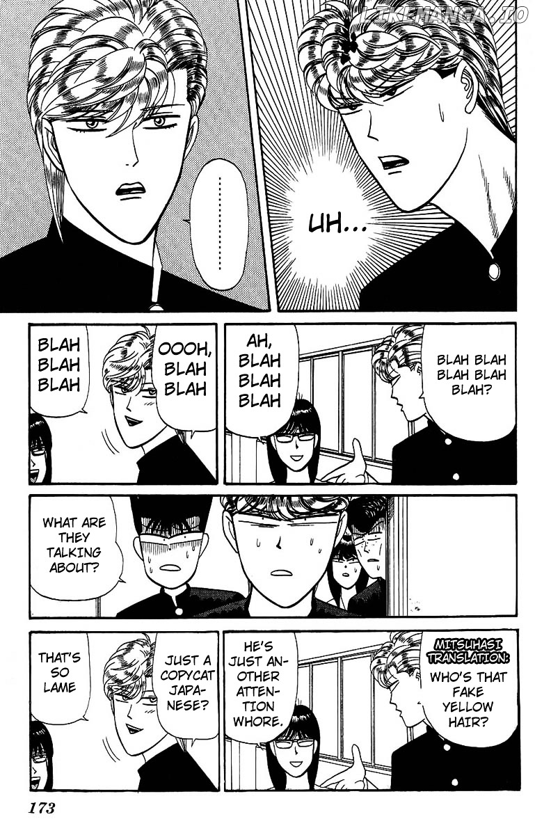 Kyou Kara Ore Wa!! chapter 138 - page 7