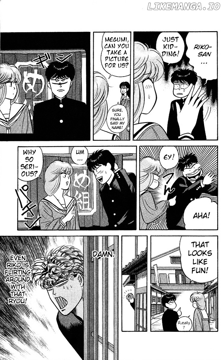 Kyou Kara Ore Wa!! chapter 75 - page 11