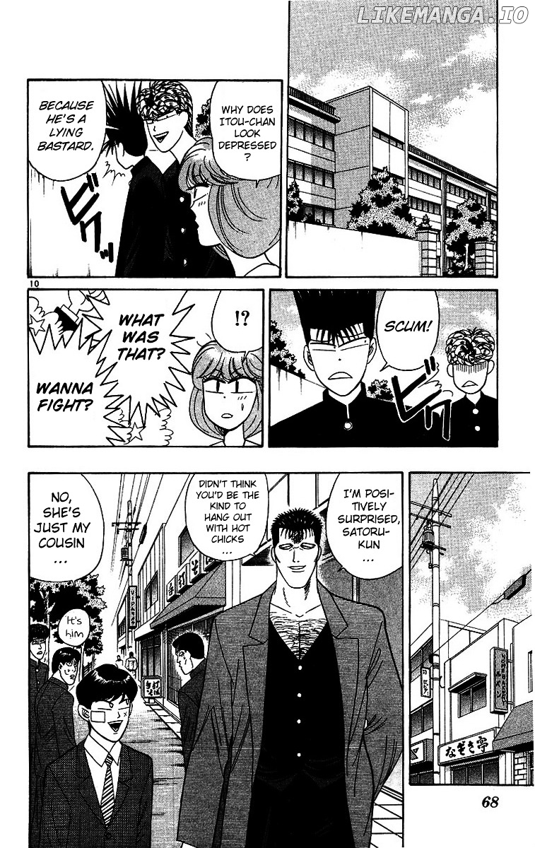 Kyou Kara Ore Wa!! chapter 202 - page 10