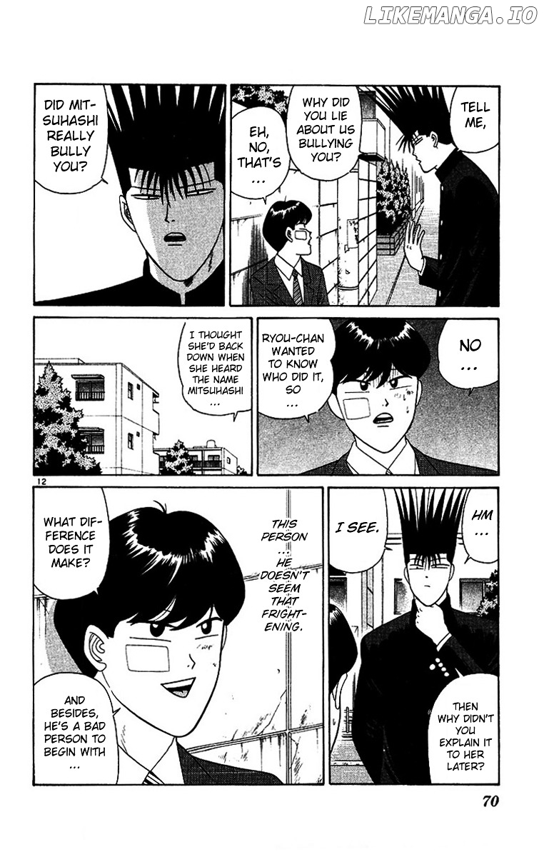 Kyou Kara Ore Wa!! chapter 202 - page 12