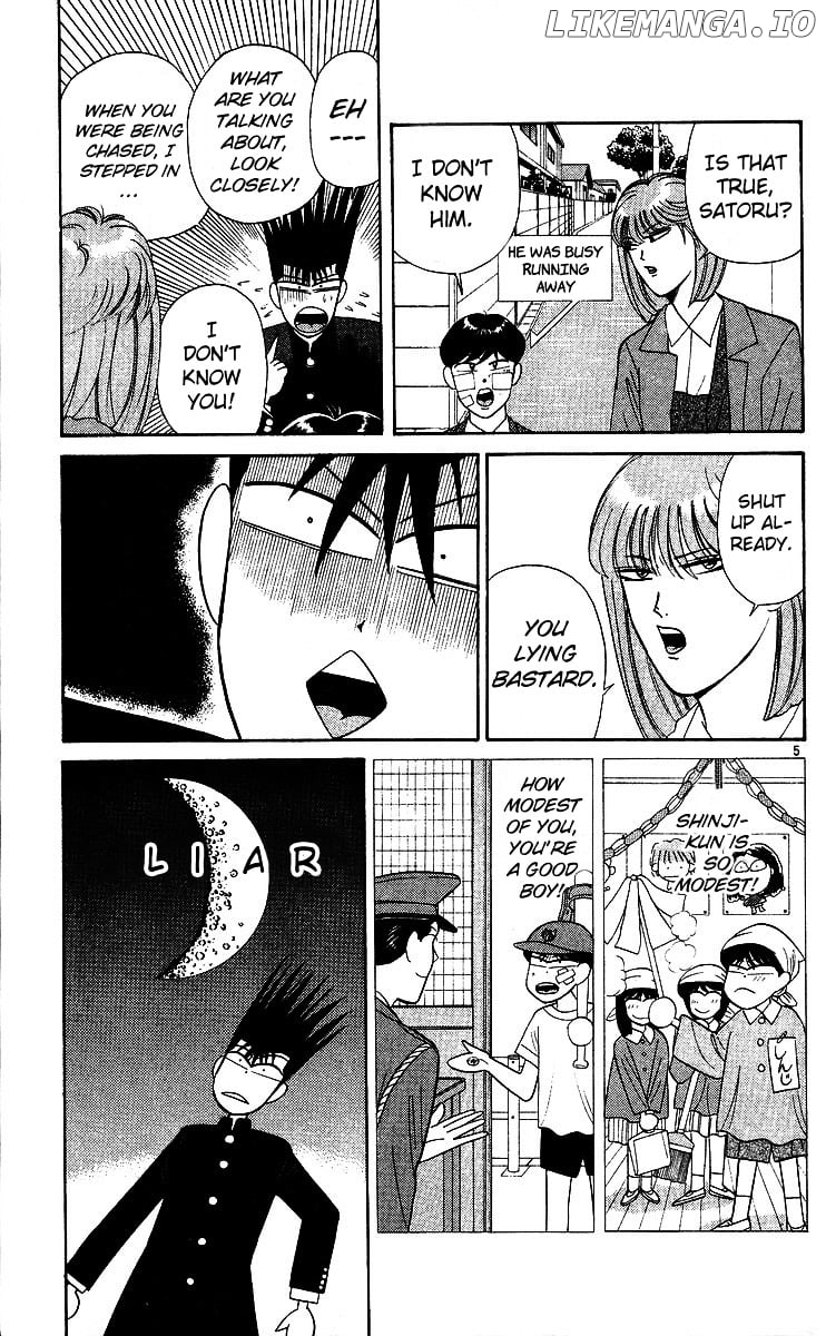 Kyou Kara Ore Wa!! chapter 202 - page 5