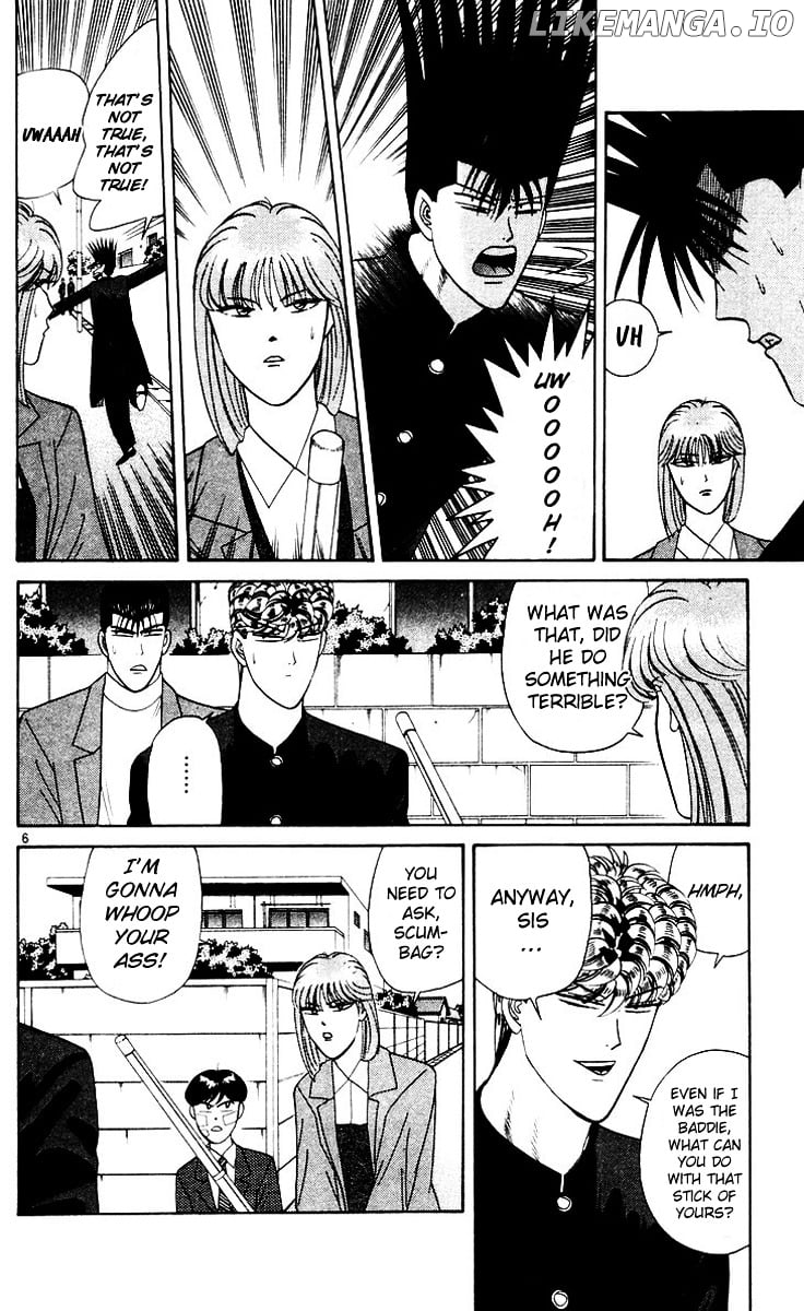 Kyou Kara Ore Wa!! chapter 202 - page 6