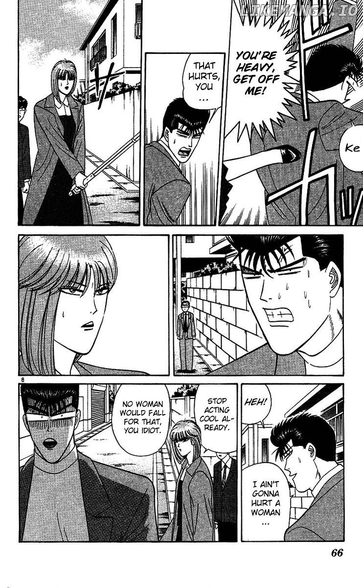 Kyou Kara Ore Wa!! chapter 202 - page 8