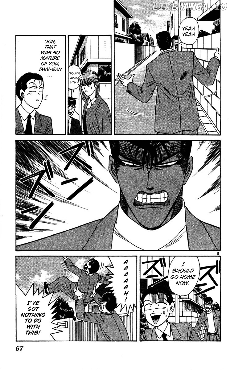 Kyou Kara Ore Wa!! chapter 202 - page 9