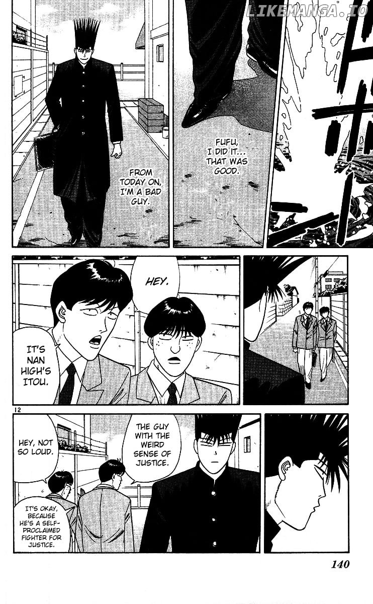 Kyou Kara Ore Wa!! chapter 247 - page 12