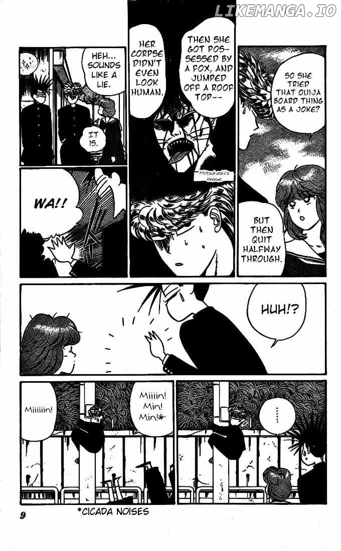 Kyou Kara Ore Wa!! chapter 15 - page 5