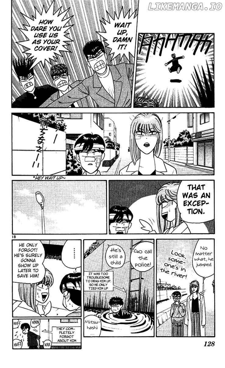 Kyou Kara Ore Wa!! chapter 215 - page 18