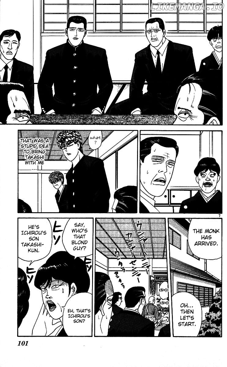 Kyou Kara Ore Wa!! chapter 245 - page 7