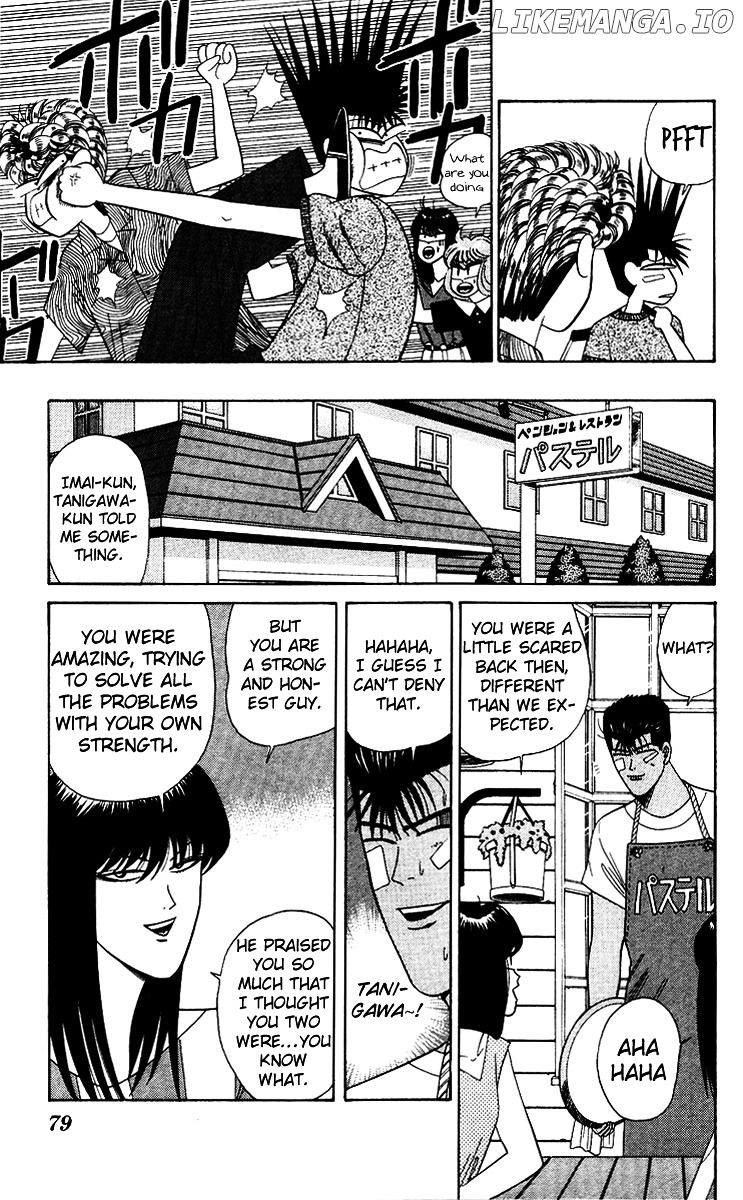 Kyou Kara Ore Wa!! chapter 183 - page 3