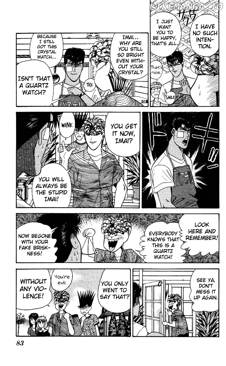 Kyou Kara Ore Wa!! chapter 183 - page 7